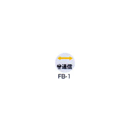 京滋レベル工業 埋設管表示ピン レベルマーク 情報BOX用  FB-1