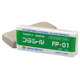 日東化成工業 不燃材料パテ 乾燥硬化型 プラシール ライトグレー FP-01 1kg (10個)