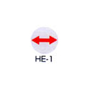 京滋レベル工業 埋設管表示ピン レベルマーク 電気用 両矢印 HE-1