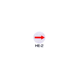 京滋レベル工業 埋設管表示ピン レベルマーク 電気用 片矢印 HE-2