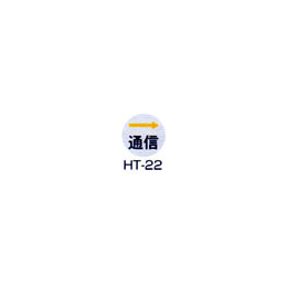 京滋レベル工業 埋設管表示ピン レベルマーク 通信用  HT-22