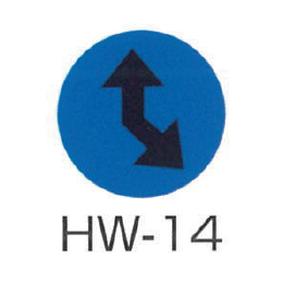 京滋レベル工業 埋設管表示ピン レベルマーク 水道用 HW-14