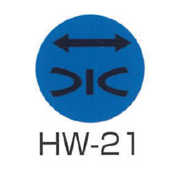 京滋レベル工業 埋設管表示ピン レベルマーク 水道用 HW-21