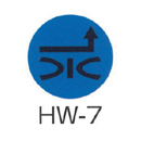 京滋レベル工業 埋設管表示ピン レベルマーク 水道用 HW-7
