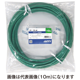 JAPPY 600V ビニル絶縁電線 IV14SQ 緑 (30m)