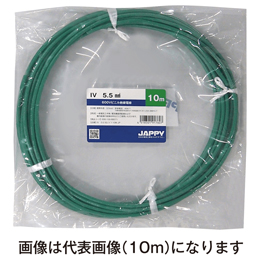 JAPPY 600V ビニル絶縁電線 IV5.5SQ (15m)