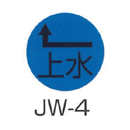 京滋レベル工業 埋設管表示ピン レベルマーク 上水用 JW-4