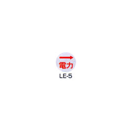 京滋レベル工業 埋設管表示ピン レベルマーク 電気用 LE-5