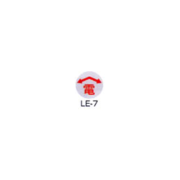 京滋レベル工業 埋設管表示ピン レベルマーク 電気用 LE-7