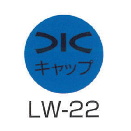 京滋レベル工業 埋設管表示ピン レベルマーク 水道用 LW-22