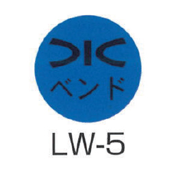 京滋レベル工業 埋設管表示ピン レベルマーク 水道用 LW-5