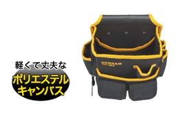 ジェフコム 電工腰袋 キャンバスバッグ 2個ポケ+内ポケ内蔵 ND-862