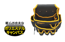 ジェフコム 電工腰袋 キャンバスバッグ ドラポケ+内ポケ ND-863