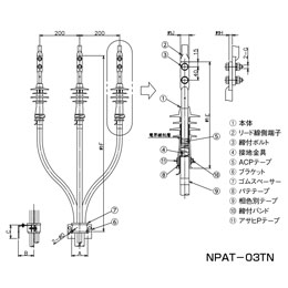 住電機器システム アサヒニューパット100 屋外用 プレハブ形端末処理材 100 NPAT-03TN
