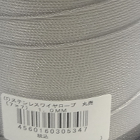 大洋製器工業 ステンレス ワイヤロープ 7×7 1.0mm 200m