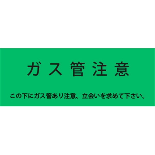 シングル