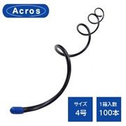 アクロス ラッシングロッド 平型 4号 青 AFR-4号 (100本)