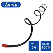 アクロス ラッシングロッド 平型 5号 赤 AFR-5号 (100本)