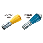 サンコーテクノ エーエルシーアンカー めねじ M6 AX-M6 (50本)