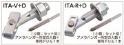 サンコーテクノ アメラハンガー ステンレス ITA-1050RS+D (50本) M10