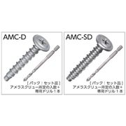 サンコーテクノ アメラスクリュー ジオメット処理 AMC-433D (180本入り)
