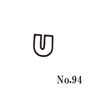 篠田ゴム U字形溝ゴム No.94 (100m)
