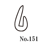 篠田ゴム U字形溝ゴム No.151 (50m)