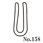 篠田ゴム U字形溝ゴム No.158 (50m)