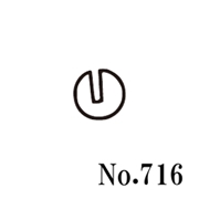 篠田ゴム U字形溝ゴム No.716 (100m)