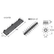 イワブチ 鳥害防止用品 トリパス-0.5V (40個入)