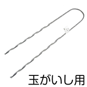 巻付グリップ 玉碍子用 8SQ用 MG-8R (50本)