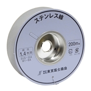 東京富士商会 ステンレス線 線径1.4mm 200m巻 紙ボビン