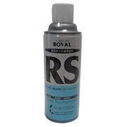 ROVAL ローバル シルバー RS 420mlスプレー