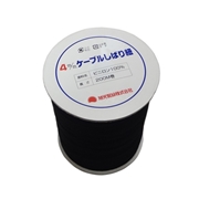 旭光製絲 クレモナ ケーブルしばり紐 4mm×200m巻