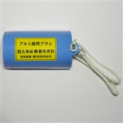 三英社製作所 ワイヤーブラシ 一般型　アルミ線用 BRS-AL