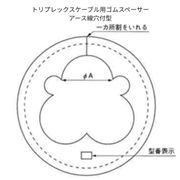 ゴムスペーサー アース線穴付型 エコ対応品 A-14E (HD-32用)