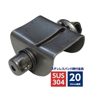 浅羽製作所 ステンレスバンド締付金具 ラチェット式 20mm幅用 SUS304 ASA-2