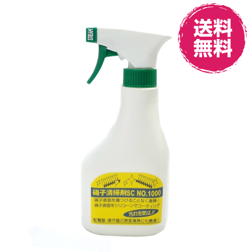 大都工業 碍子清掃剤 No.1000 軽度汚れ向け (300ml) 12本セット