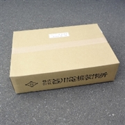 谷川電機製作所 スパンシール (非加硫ブチルゴム系止水板) R-1503