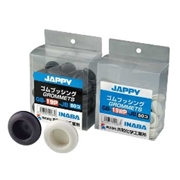 JAPPY 絶縁ゴムブッシング φ19 黒 GB-19P-JB (80個入) パック入り