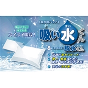 JAPPY 吸水バッグ吸い水くん 10L用 K-10L-JP (20枚入)