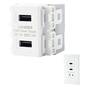 JAPPY USB給電用コンセント ホワイト USB-R3701W-JP