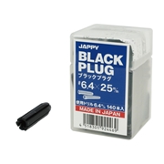 JAPPY ブラックプラグ #6.4×25mm BPG6.4-25 JP (140本入)