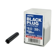 JAPPY ブラックプラグ #8.0×38mm BPG8.0-38 JP(50本入)