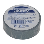 JAPPY 電気絶縁用 ビニルテープ 0.2mm×19mm×10m 灰 (10巻)