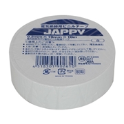 JAPPY 電気絶縁用 ビニルテープ 0.2mm×19mm×10m 白 (10巻)