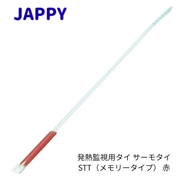JAPPY 後付 サーモタイ 発熱監視用タイ　赤 STT-S