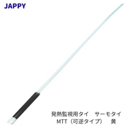 JAPPY 後付 サーモタイ 発熱監視用タイ 可逆タイプ  MTT-M 黒