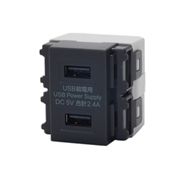 JAPPY USB給電用コンセント ダークグレー USB-R3701DG-JP