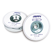 JAPPY ステンレス線 紙ボビン巻 1.6mm 200m巻 W1-BA-JP1.6mm